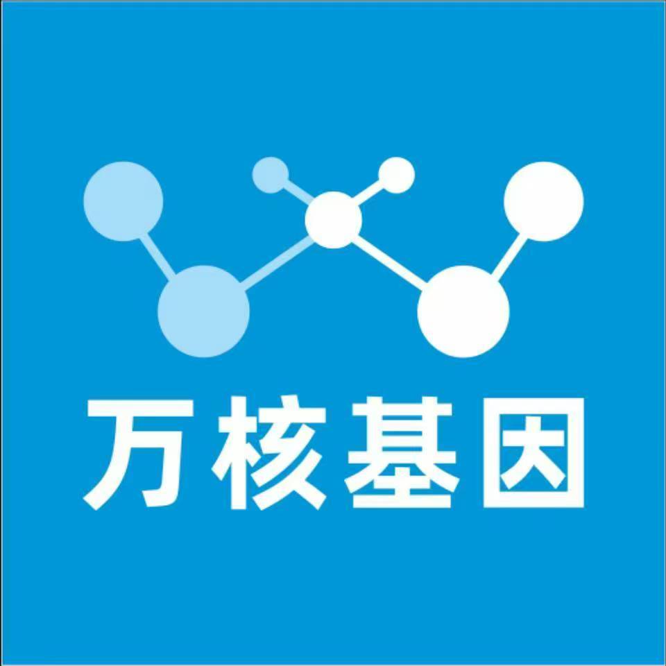 齐齐哈尔富拉尔基万核基因检测咨询中心