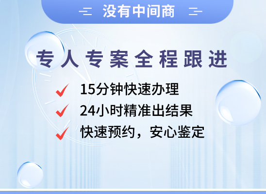 齐齐哈尔富拉尔基万核基因检测咨询中心